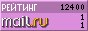 Рейтинг@Mail.ru